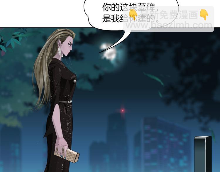 第142话 莫倩的短信11