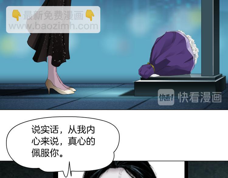 第142话 莫倩的短信12