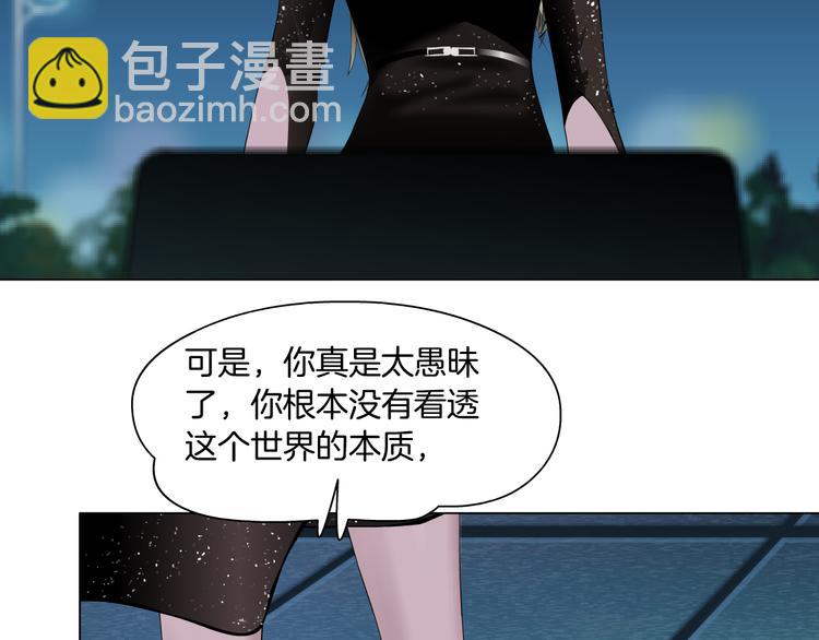第142话 莫倩的短信15