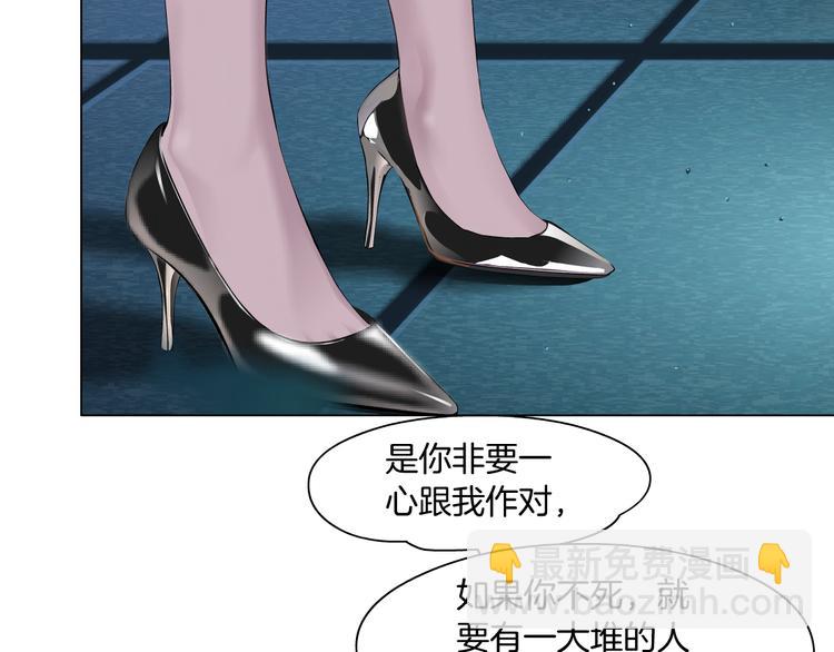 第142话 莫倩的短信16