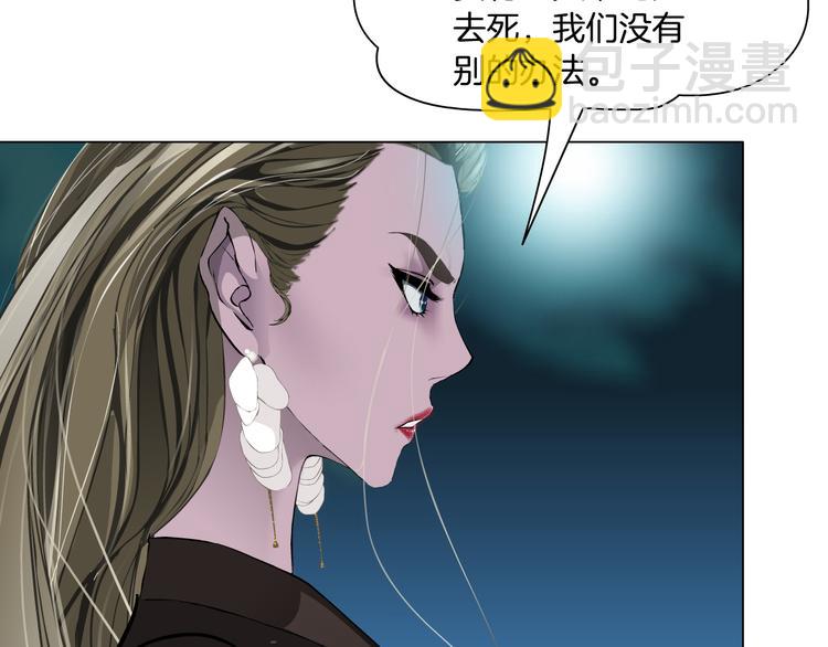 第142话 莫倩的短信17