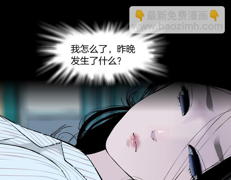第142话 莫倩的短信2