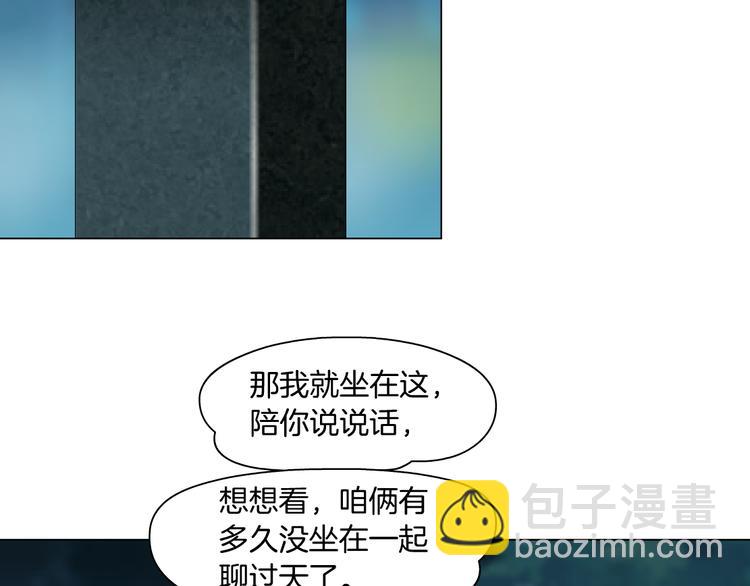 第142话 莫倩的短信20