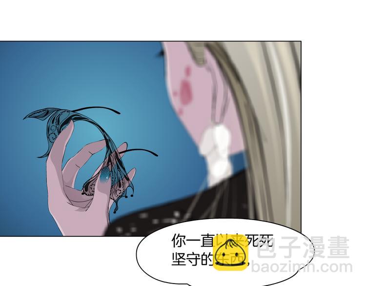 第142话 莫倩的短信24