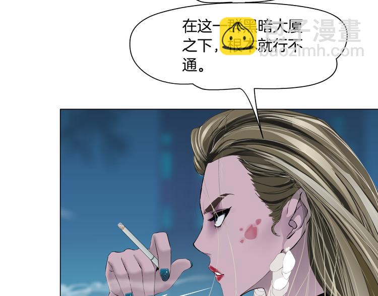 第142话 莫倩的短信25