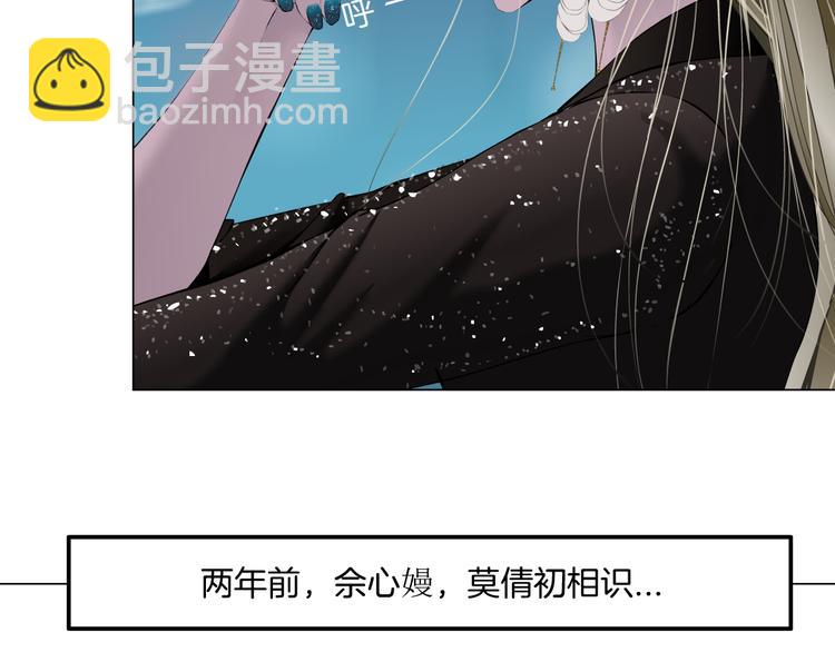 第142话 莫倩的短信26