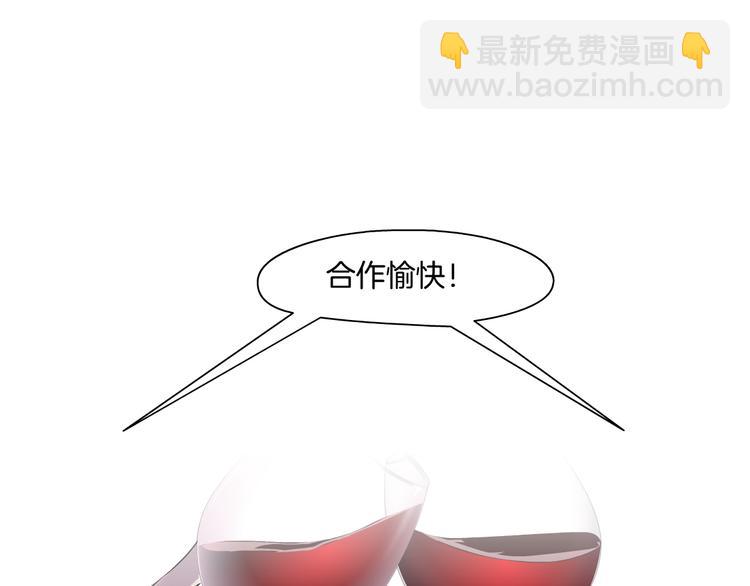 第142话 莫倩的短信27