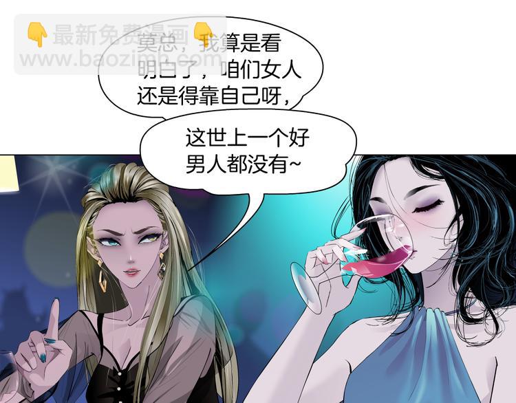 第142话 莫倩的短信29