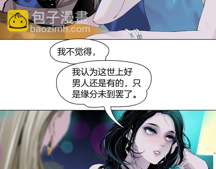 第142话 莫倩的短信30