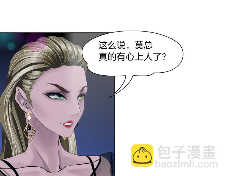 第142话 莫倩的短信34