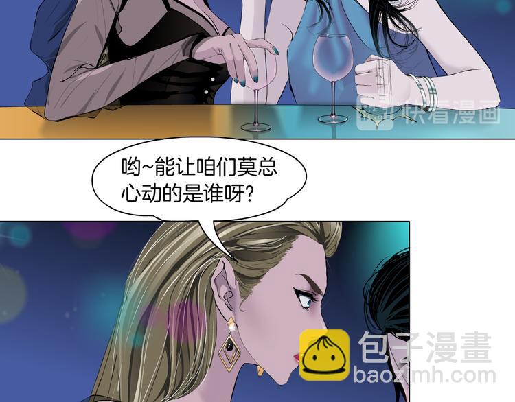 第142话 莫倩的短信36