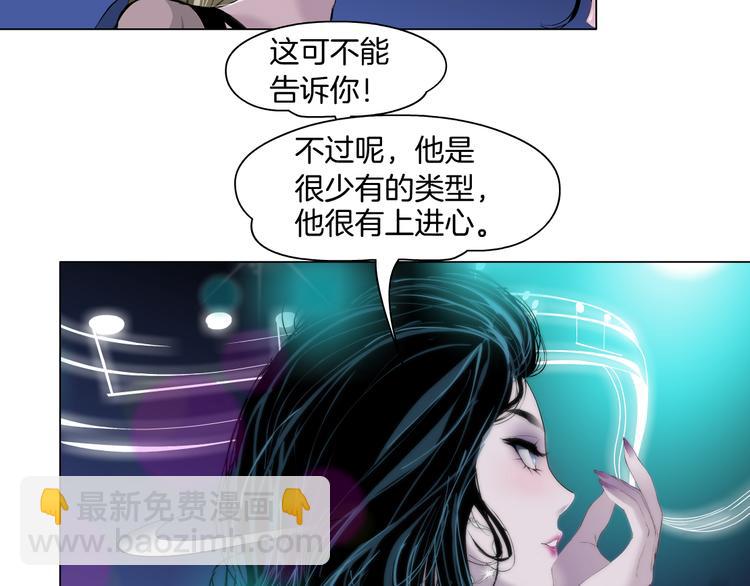 第142话 莫倩的短信37