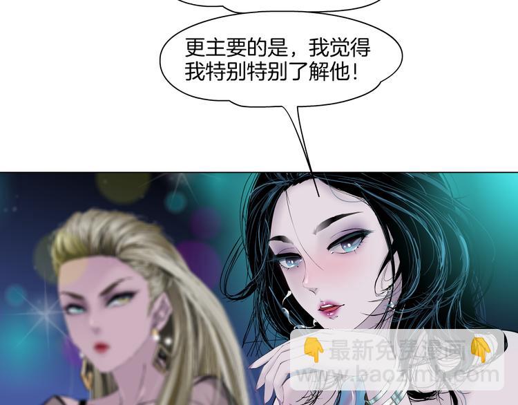 第142话 莫倩的短信40