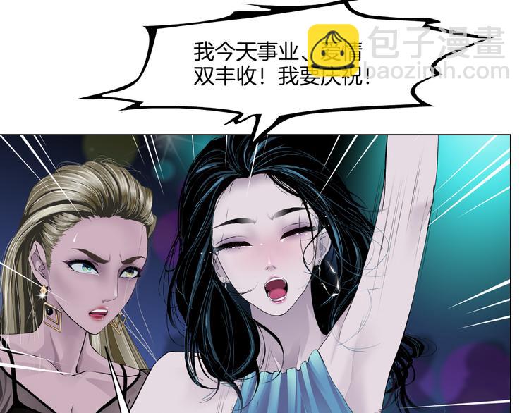 第142话 莫倩的短信44
