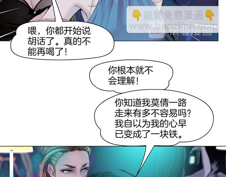 第142话 莫倩的短信45