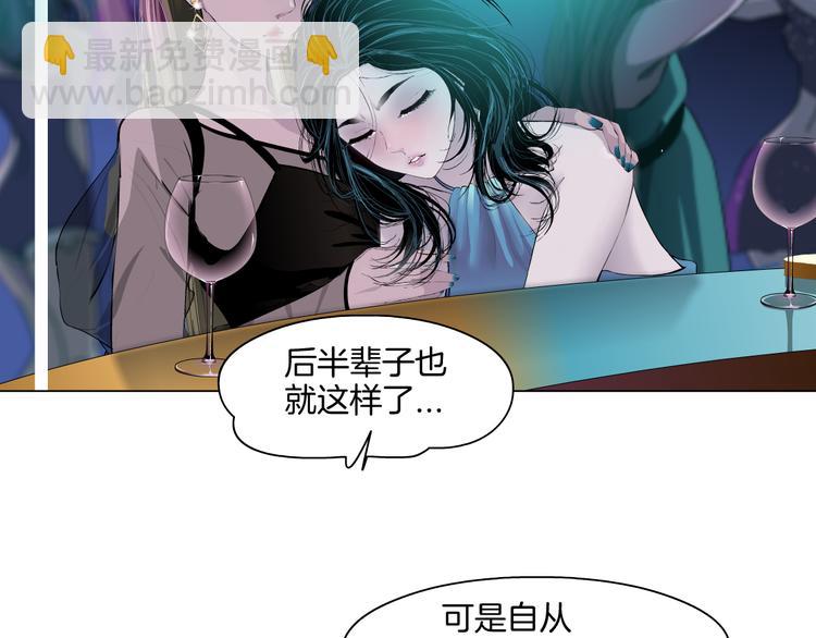 第142话 莫倩的短信46