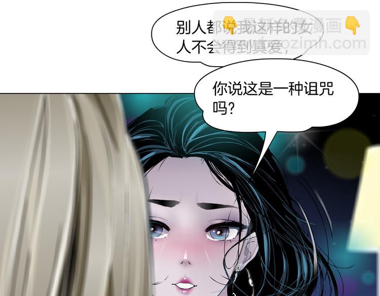 第142话 莫倩的短信49