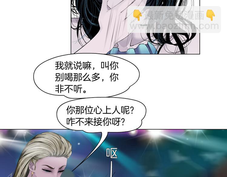 第142话 莫倩的短信55