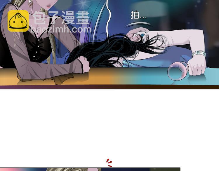第142话 莫倩的短信56