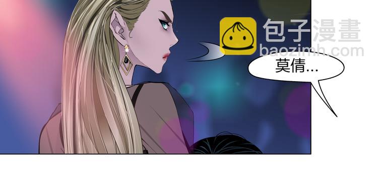 第142话 莫倩的短信57