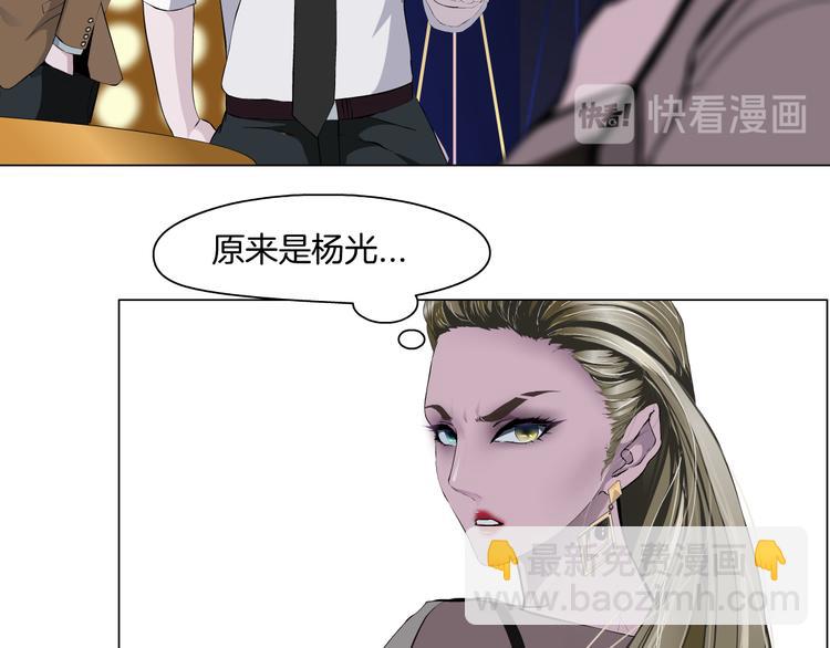 第142话 莫倩的短信59