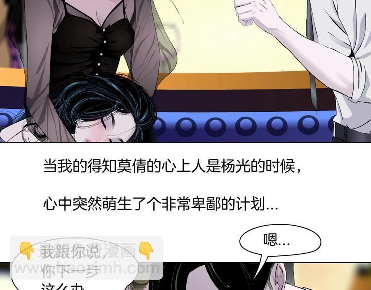 第142话 莫倩的短信61