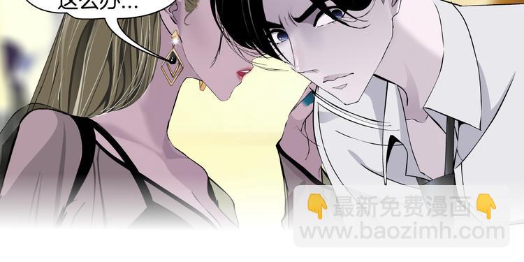 第142话 莫倩的短信62