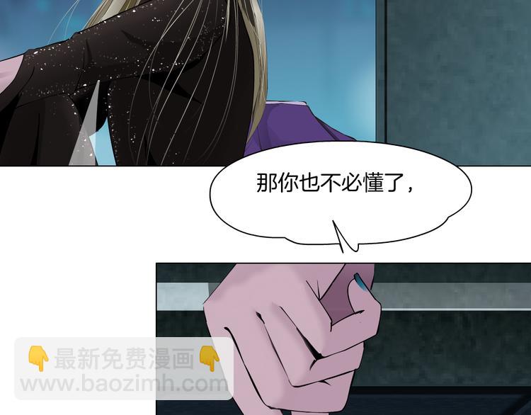 第142话 莫倩的短信64