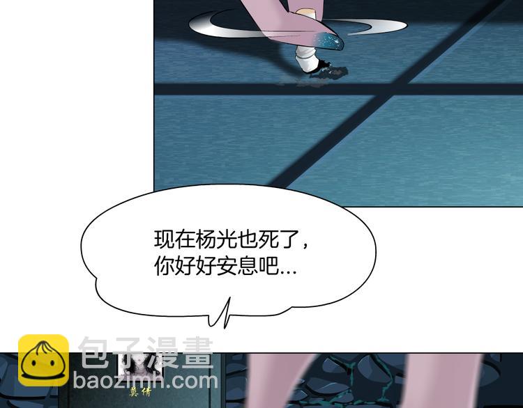 第142话 莫倩的短信65