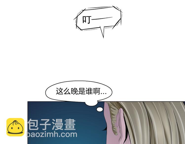 第142话 莫倩的短信73