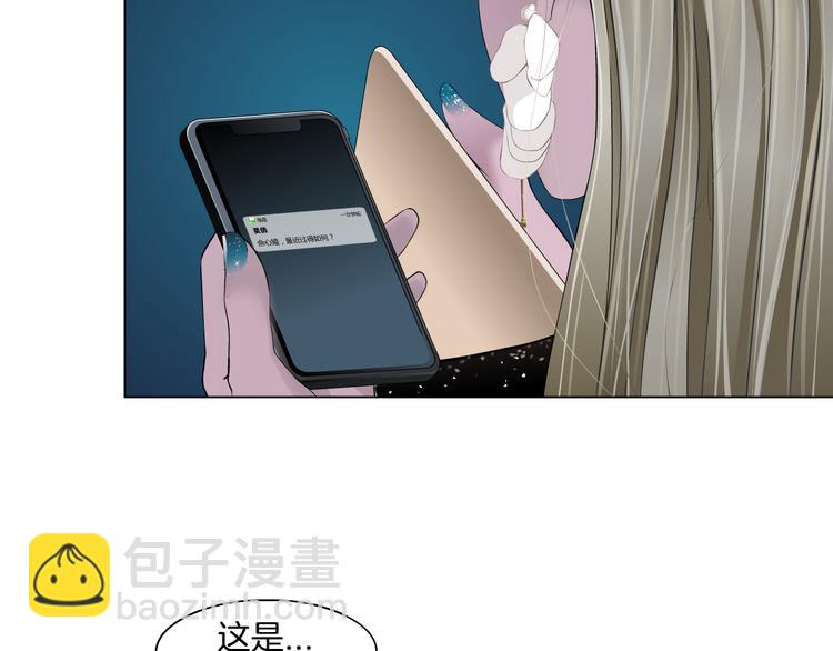 第142话 莫倩的短信74