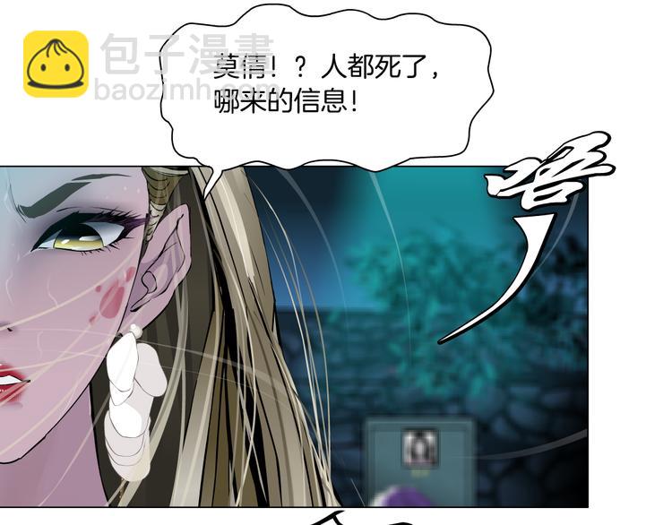 第142话 莫倩的短信78
