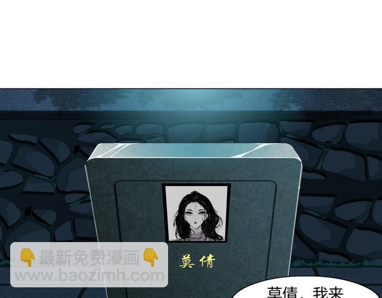 第142话 莫倩的短信9