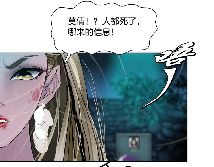 第143话 佘心嫚的忏悔0