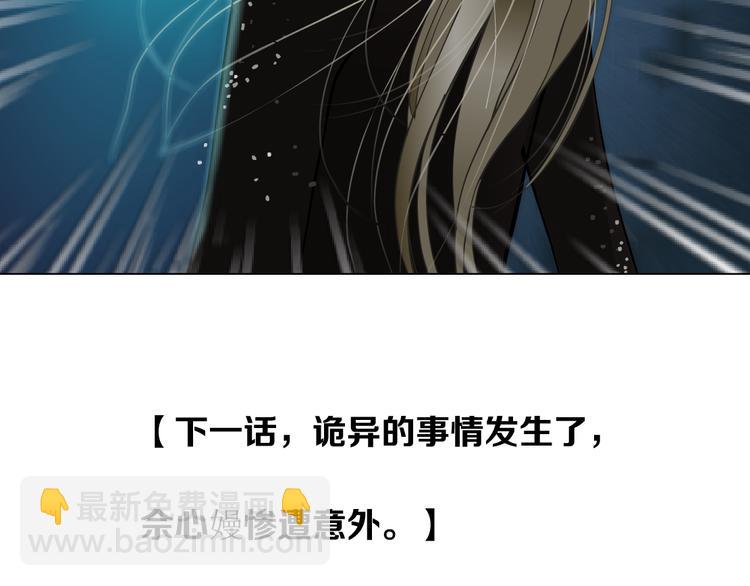 第143话 佘心嫚的忏悔2