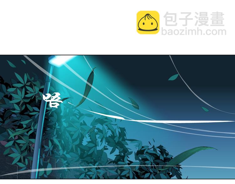 第143话 佘心嫚的忏悔8