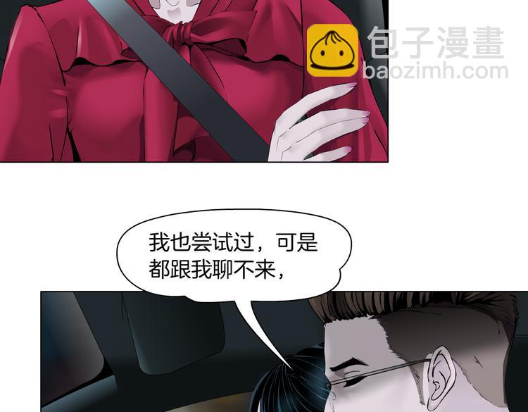 番外-《莫倩传》 0210