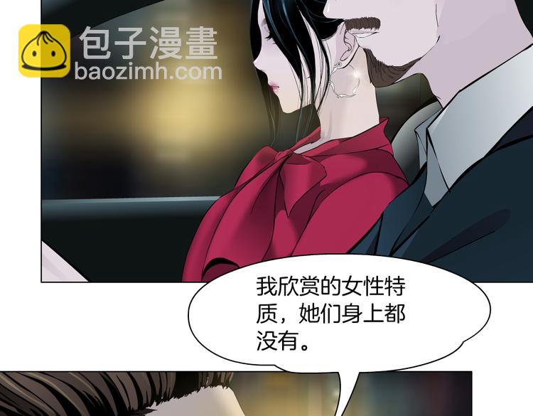 番外-《莫倩传》 0211