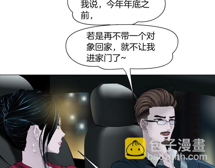 番外-《莫倩传》 0215