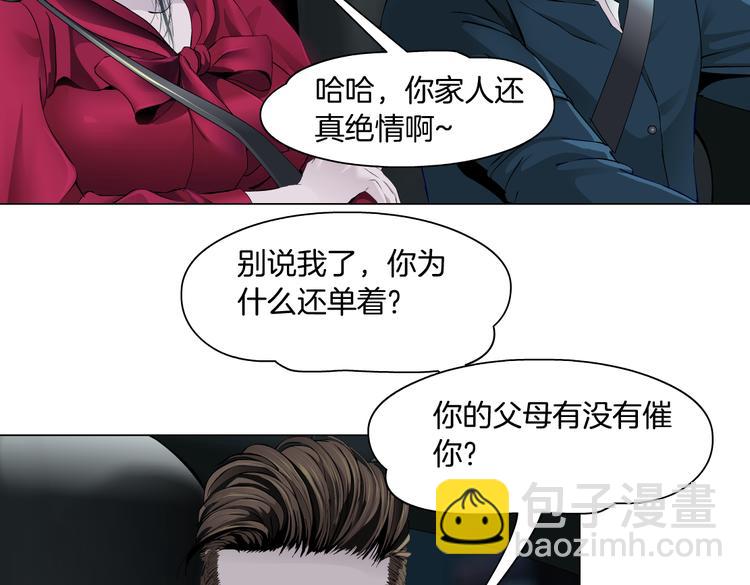 番外-《莫倩传》 0216