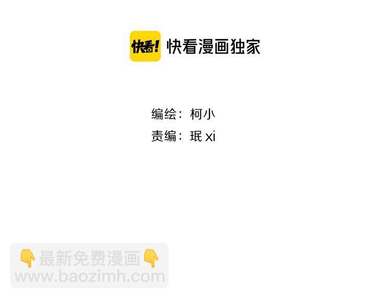 番外-《莫倩传》 022