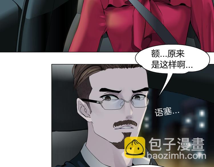 番外-《莫倩传》 0220