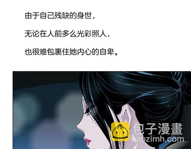 番外-《莫倩传》 0224
