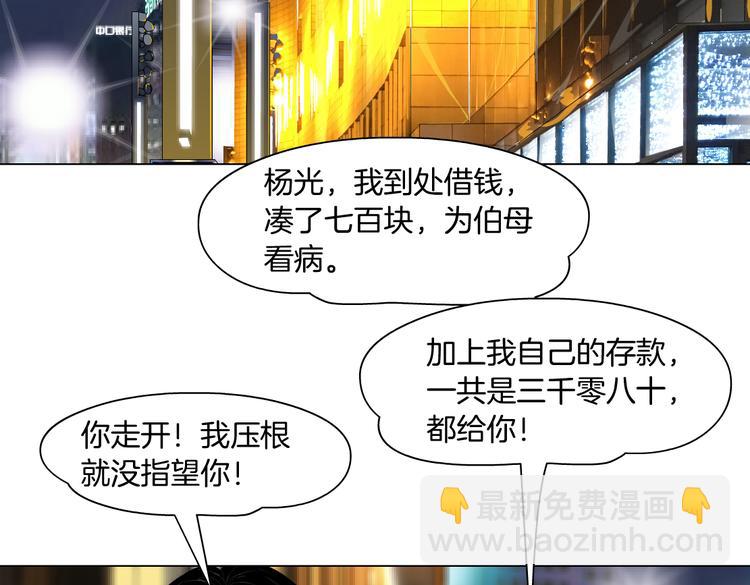 番外-《莫倩传》 0227