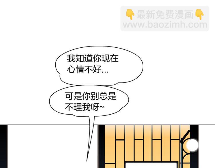 番外-《莫倩传》 0229