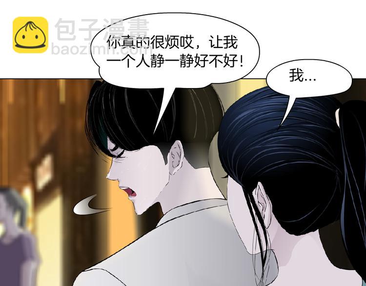 番外-《莫倩传》 0231