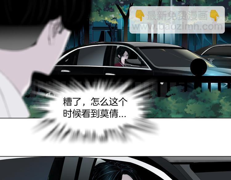 番外-《莫倩传》 0234