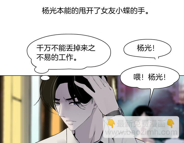 番外-《莫倩传》 0238