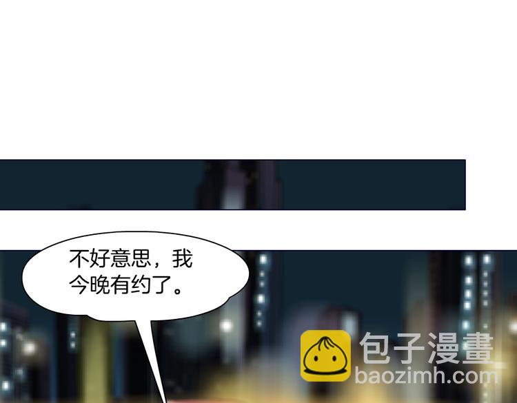 番外-《莫倩传》 024