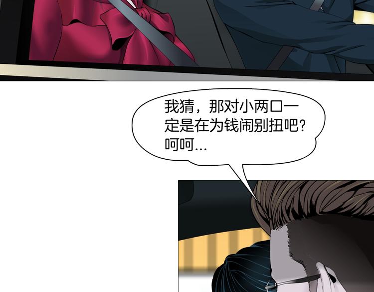番外-《莫倩传》 0242